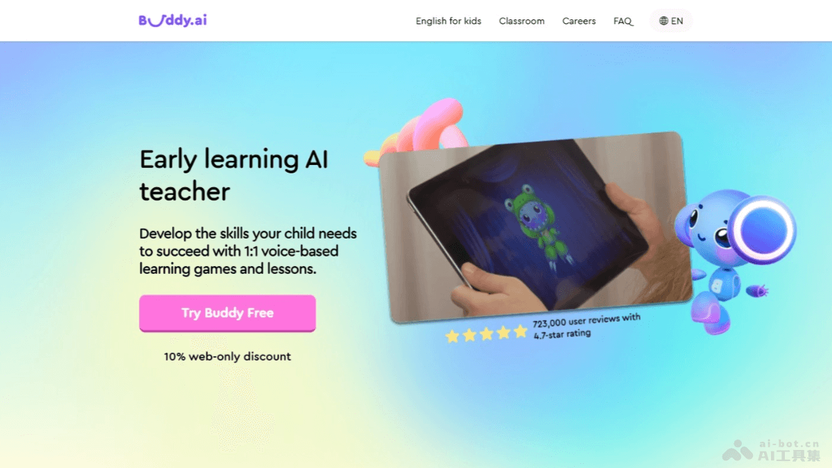 Buddy.ai – AI早教英语学习平台，通过语音和游戏化的互动方式学习插图