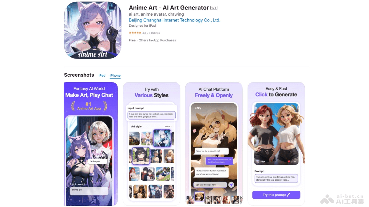 Anime Art – AI绘画应用，文本提示生成动漫风格图像插图