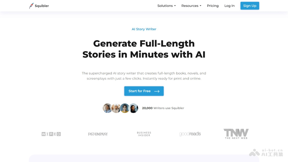 Squibler – AI故事写作平台，支持小说、短篇故事和剧本等创作插图