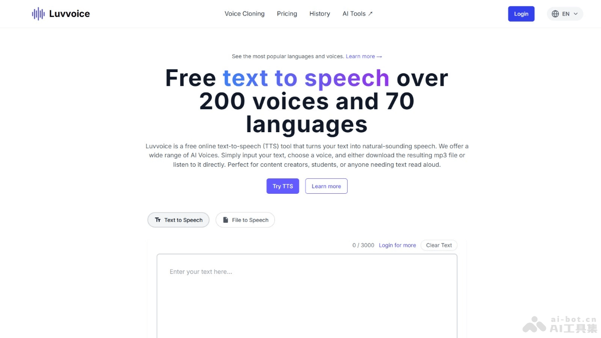 Luvvoice – 在线AI文本转语音工具，超 200 种 AI 声音和 70 多种语言插图