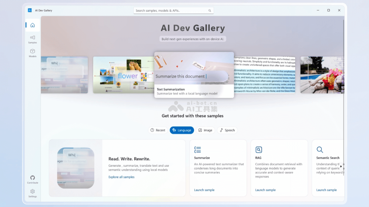 AI Dev Gallery – 微软推出面向Windows开发者本地运行AI模型的开源工具插图
