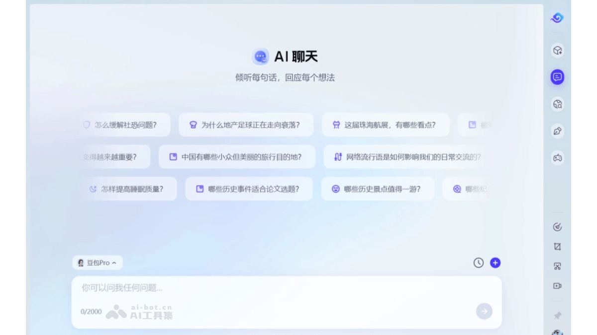 如意 AI Stick – 联想集团推出的 AI 桌面助手插图1