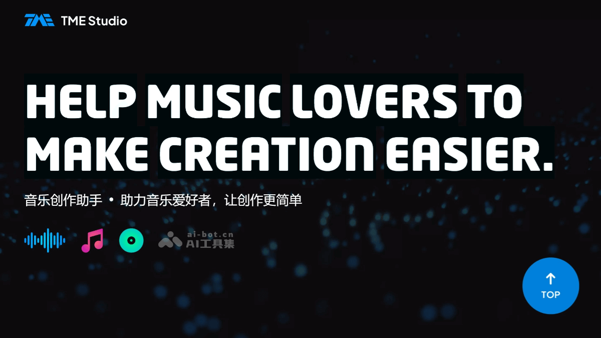 11个免费AI歌词创作工具，智能生成灵魂歌词插图2