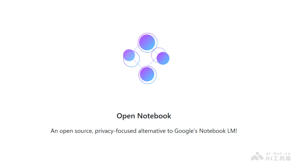 Open Notebook – 开源 AI 笔记工具，自动将多格式笔记转换成博客插图