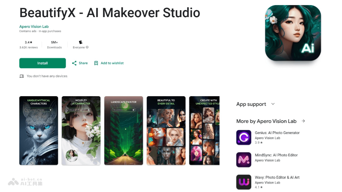 BeautifyX – AI照片生成应用，将肖像和风景照转换成AI动漫风格图像插图