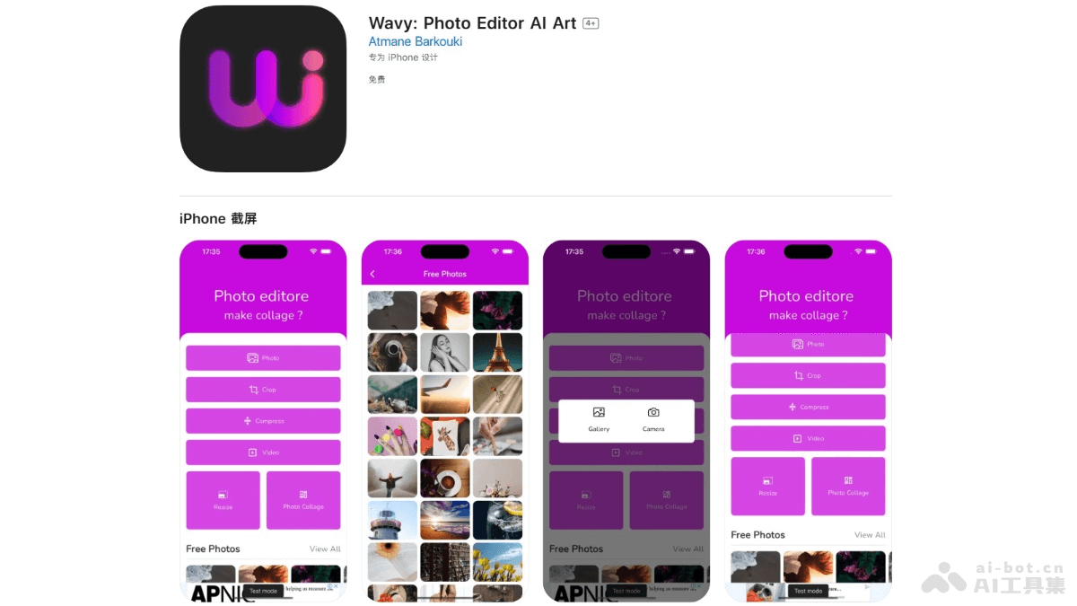 Wavy – AI图片处理应用，可实现图像增强、扩图、对象删除、艺术风格形象插图