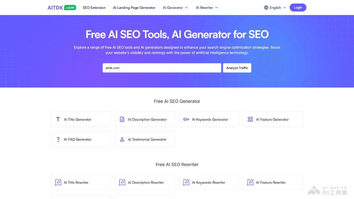 AITDK – AI SEO优化工具，支持查询网站访问量数据插图