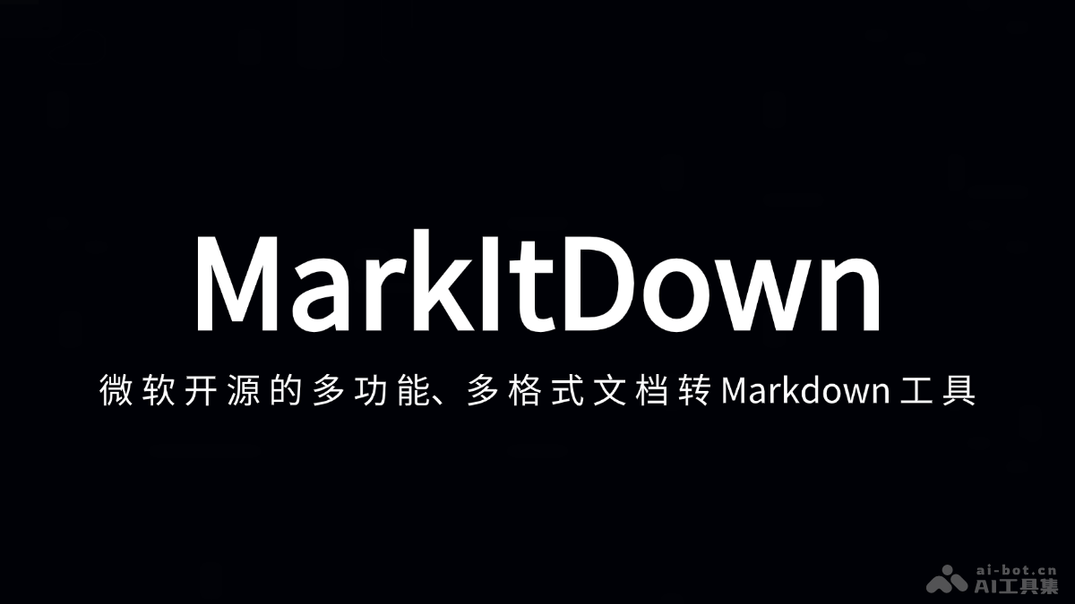 MarkItDown – 微软开源的多功能、多格式文档转Markdown工具插图