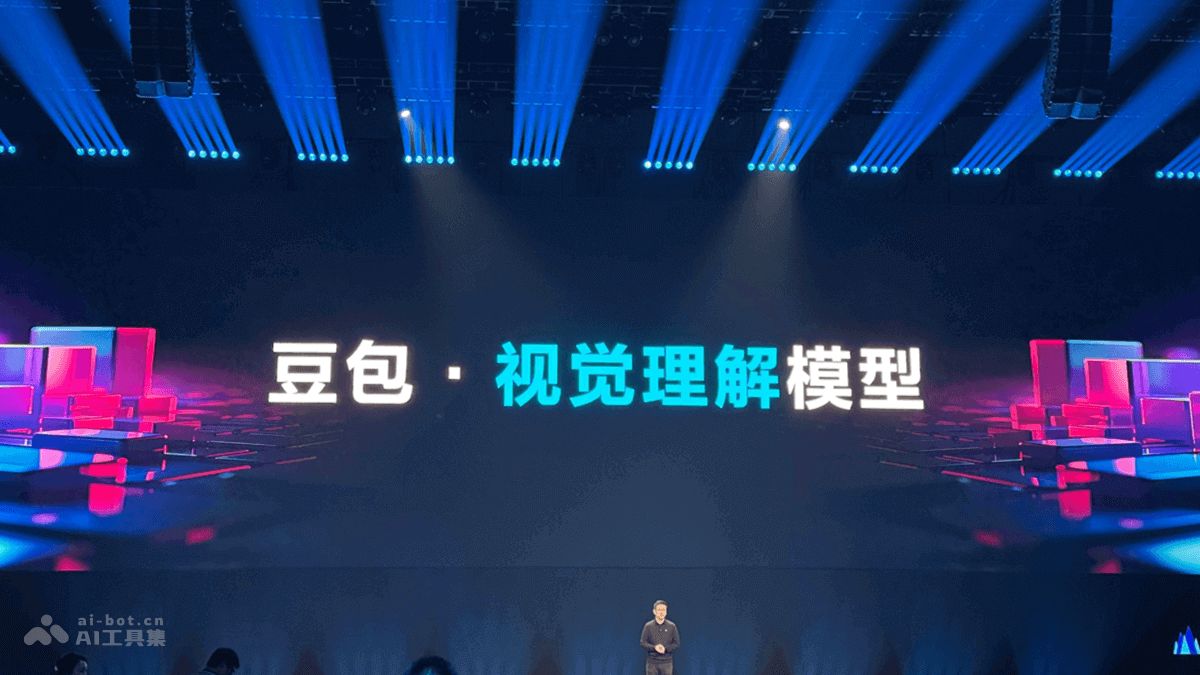 豆包视觉理解模型 – 豆包推出视觉理解模型，具备识别和推理能力插图