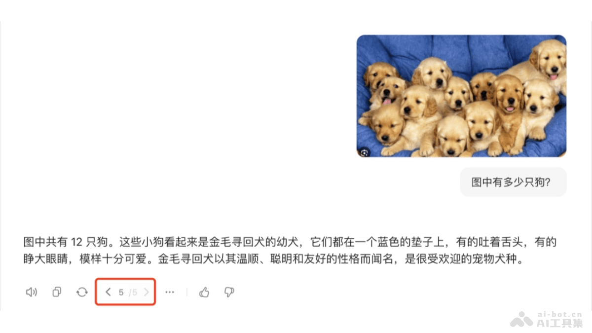 豆包视觉理解模型 – 豆包推出视觉理解模型，具备识别和推理能力插图2