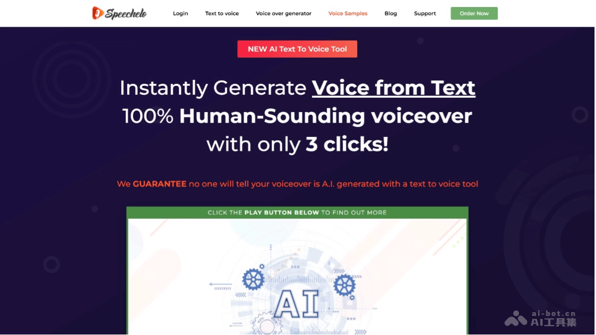 Speechelo – AI文本转语音工具,支持多语言转换、调整语速、音调、情感表达插图 Speechelo – AI文本转语音工具,支持多语言转换、调整语速、音调、情感表达插图