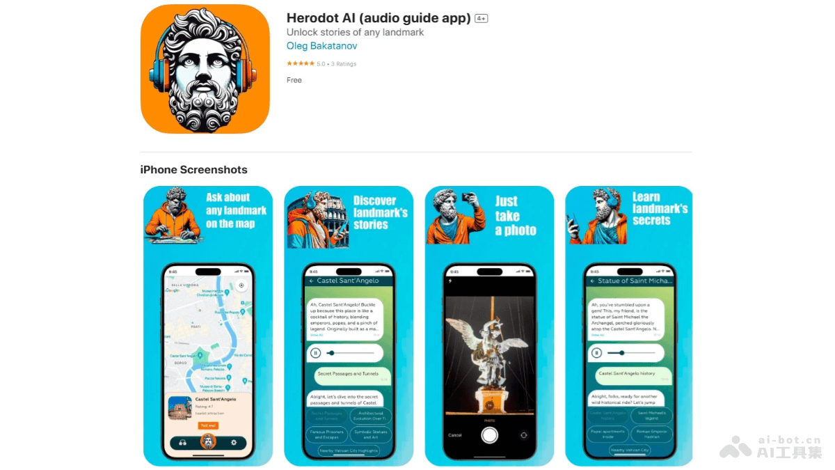 Herodot AI – AI旅行助手，拍照识别景点或艺术品获取故事插图