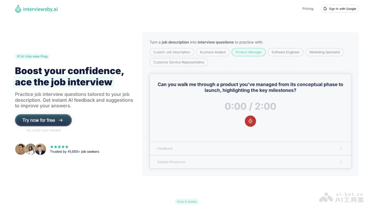 interviewsby.ai – AI面试准备平台，根据工作描述生成定制化面试问题插图
