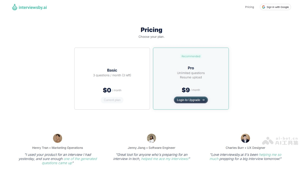 interviewsby.ai – AI面试准备平台，根据工作描述生成定制化面试问题插图1
