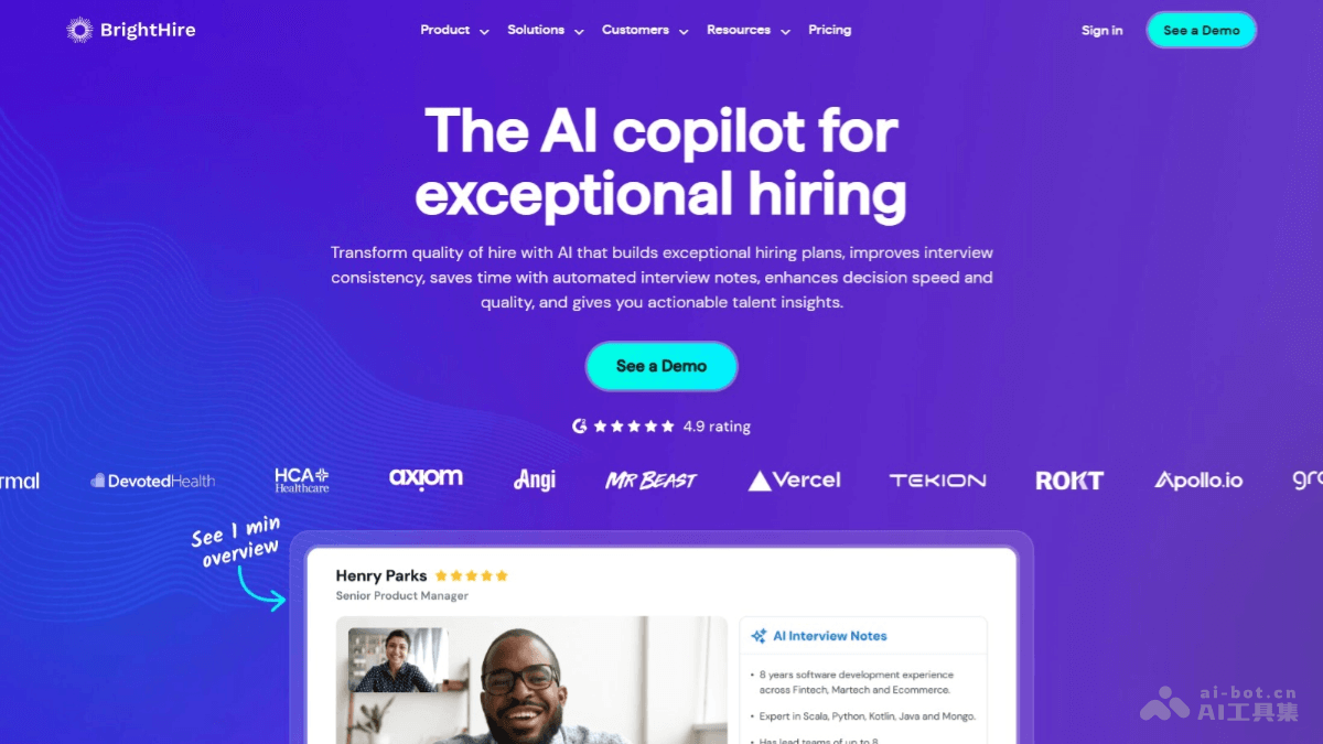 BrightHire – AI招聘平台，AI教练提升面试官技能自动构建面试计划插图