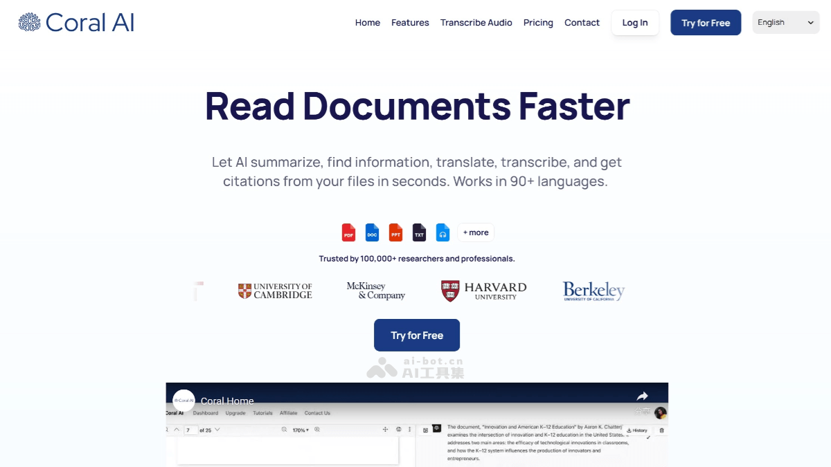 Coral AI – AI文档分析平台，支持多语言跨文档的智能搜索、摘要和翻译插图