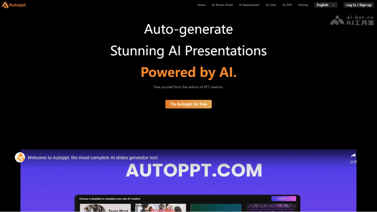 Autoppt – AI演示文稿生成工具，输入主题自动创建结构化完整PPT插图