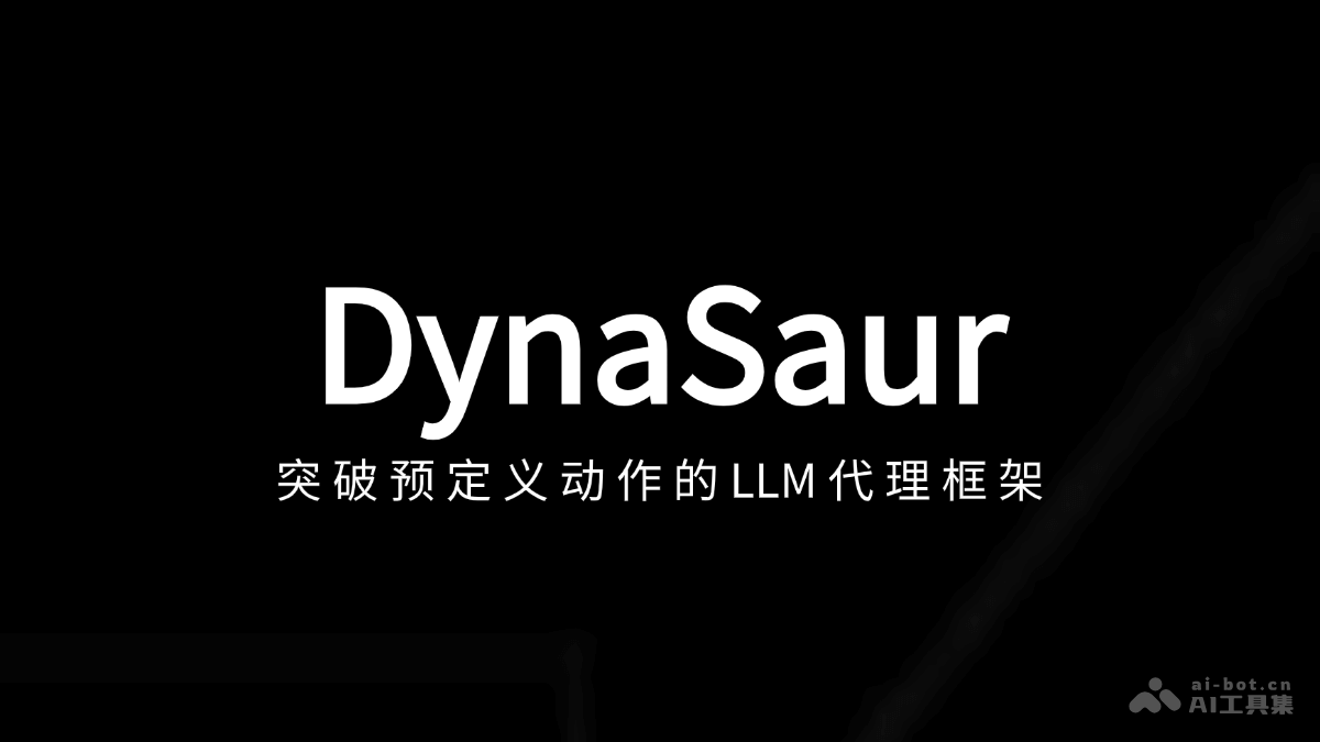 DynaSaur – Adobe 推出的大语言模型代理框架插图