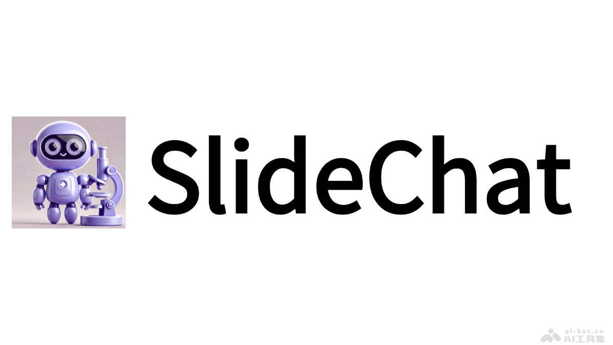 SlideChat – 上海AI Lab联合多所高校和机构推出的视觉语言助手插图
