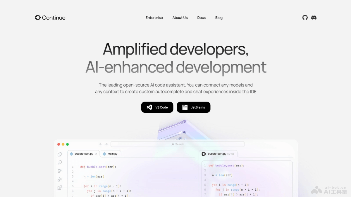 Continue – AI代码助手，聊天式理解代码提供自动补全代码建议插图