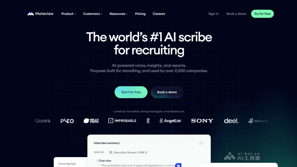 Metaview – AI面试摘要工具，识别关键信息自动化生成面试笔记插图