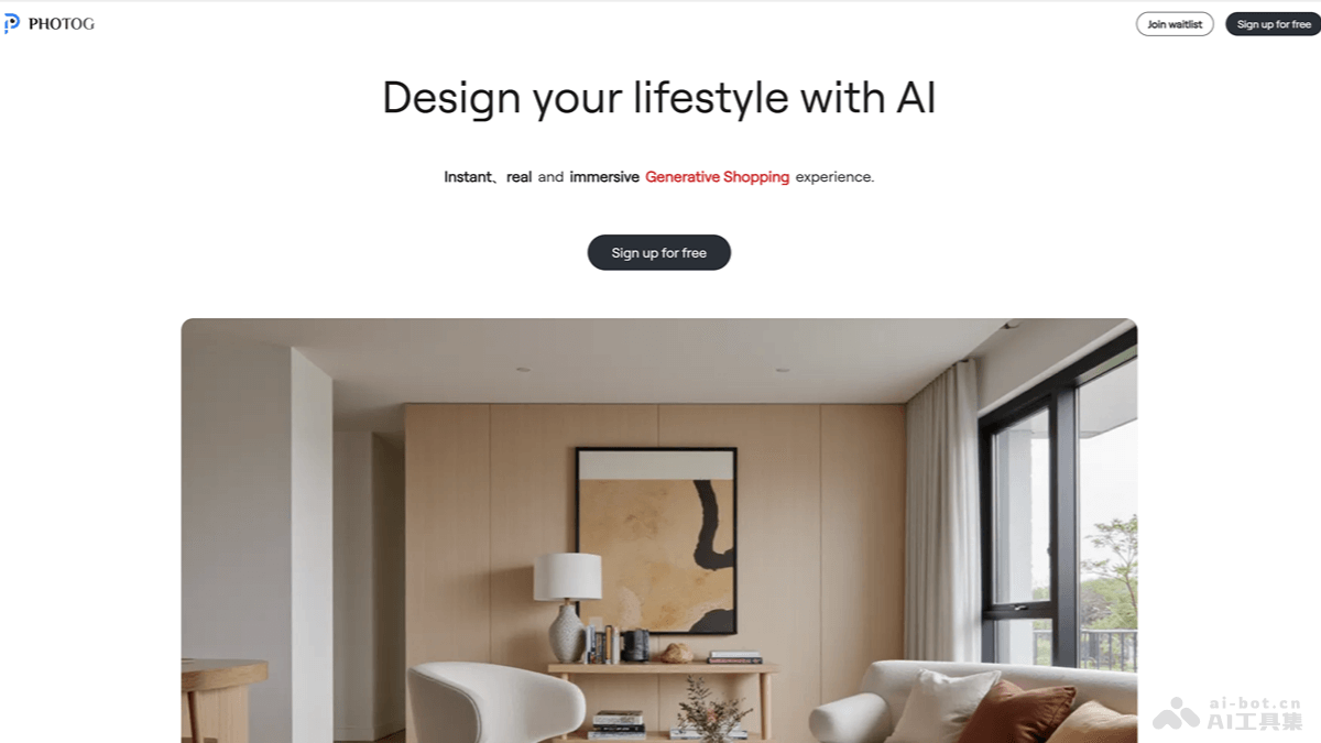 PHOTOG – AI商拍工具，将真实物品无缝集成到任何场景中插图