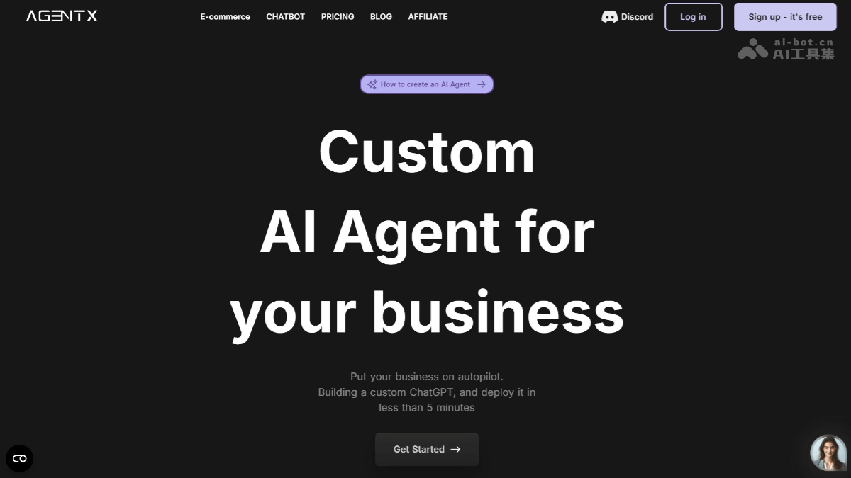 AgentX – AI聊天应用开发平台，无代码构建定制化AI代理插图