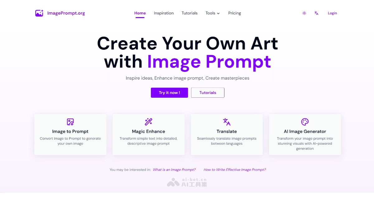 ImagePrompt.org – AI图片提示词工具，上传图片生成详细提示词插图