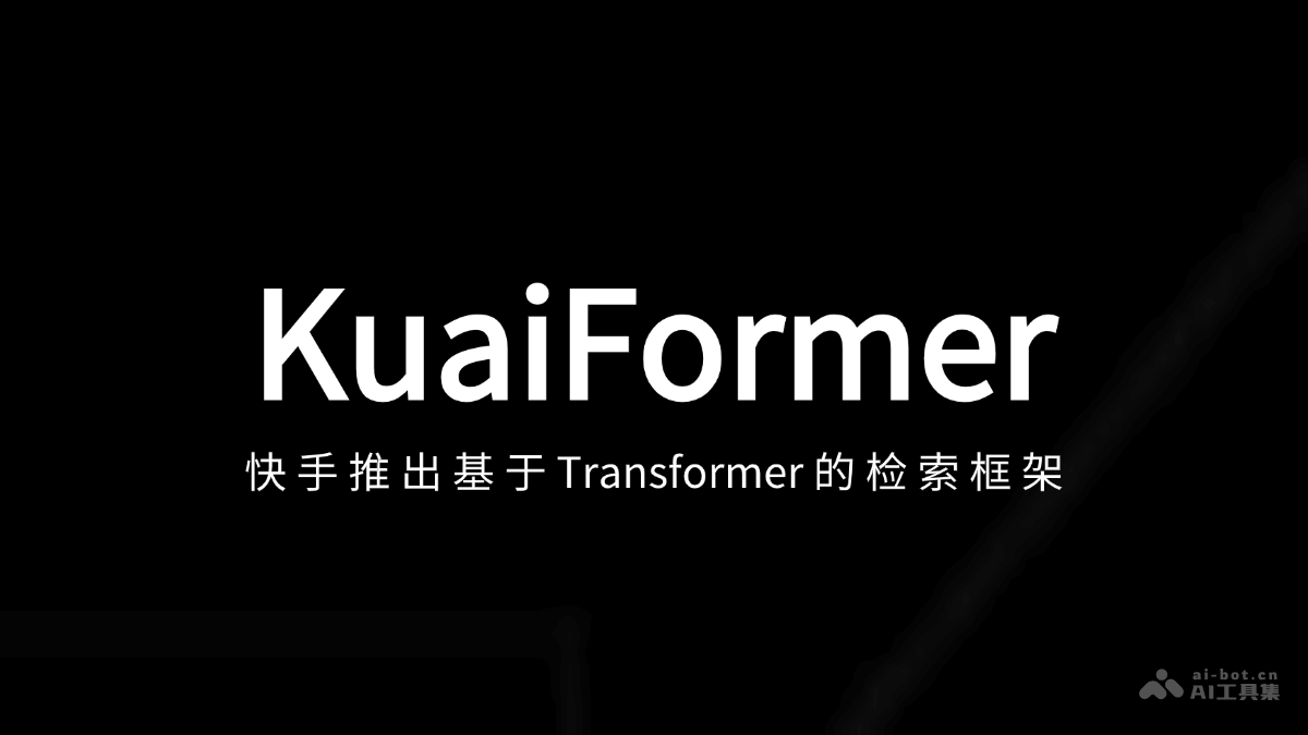 KuaiFormer – 快手推出的检索框架，基于Transformer插图