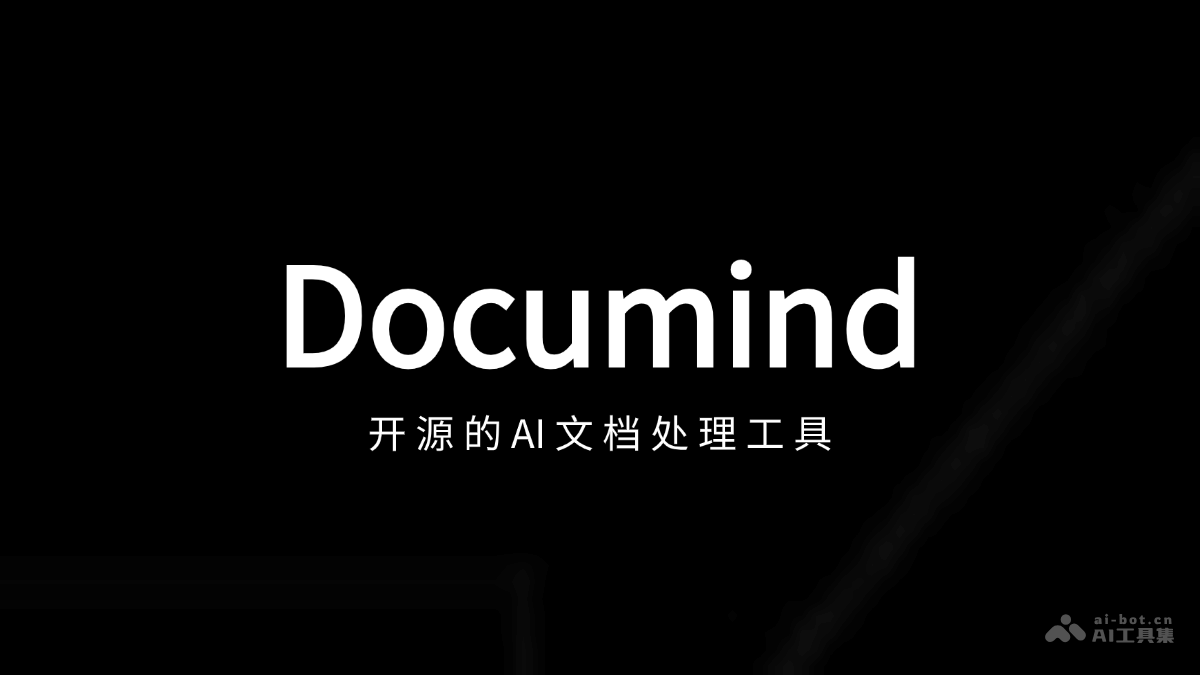 Documind – 开源AI文档处理工具，将PDF转换为图像提取结构化数据插图