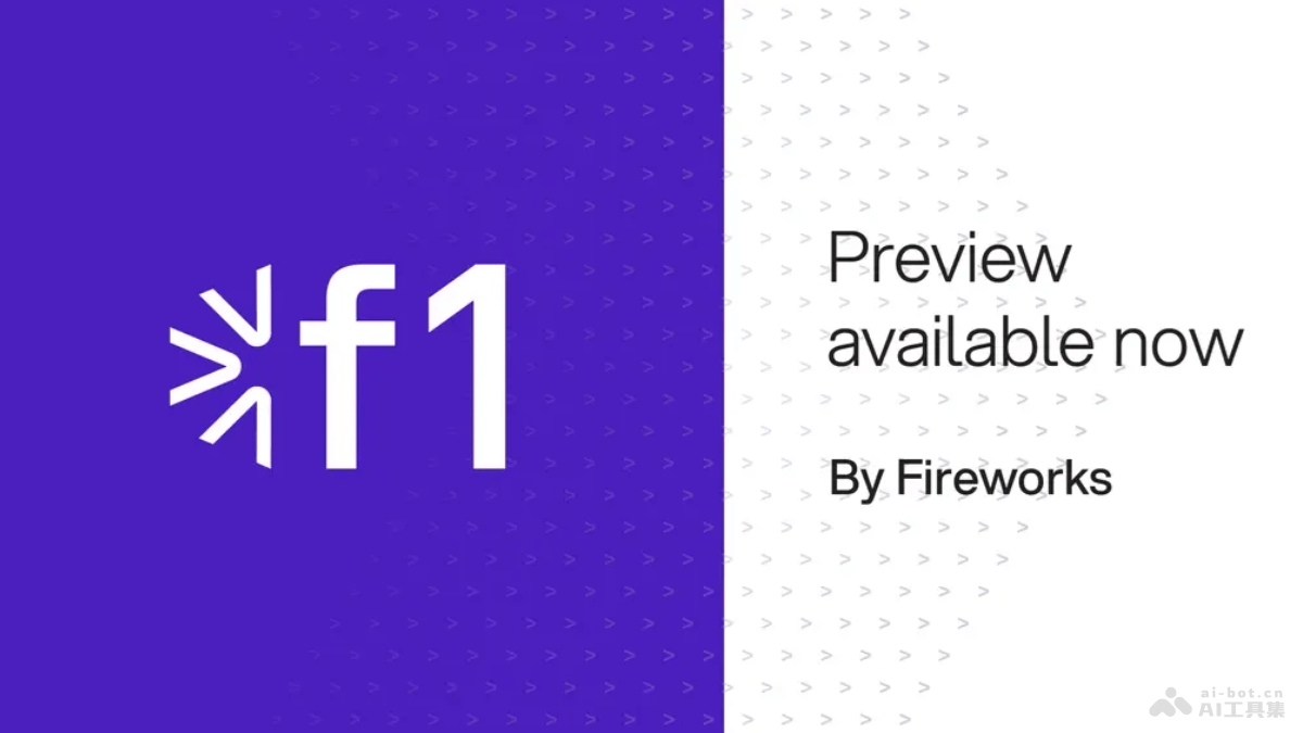 Fireworks f1 – 复合AI模型，多个开源AI模型组合解决复杂推理问题插图