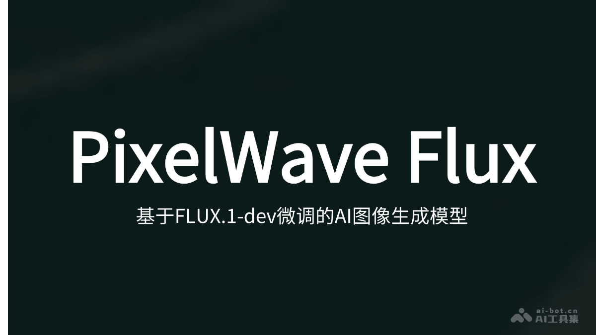 PixelWave Flux – AI图像生成模型，基于FLUX.1-dev模型微调版本插图