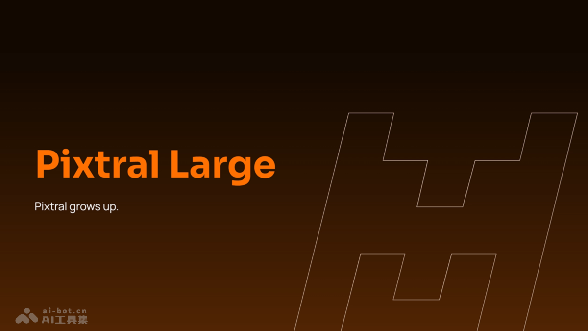 Pixtral Large – Mistral AI开源的超大多模态模型插图