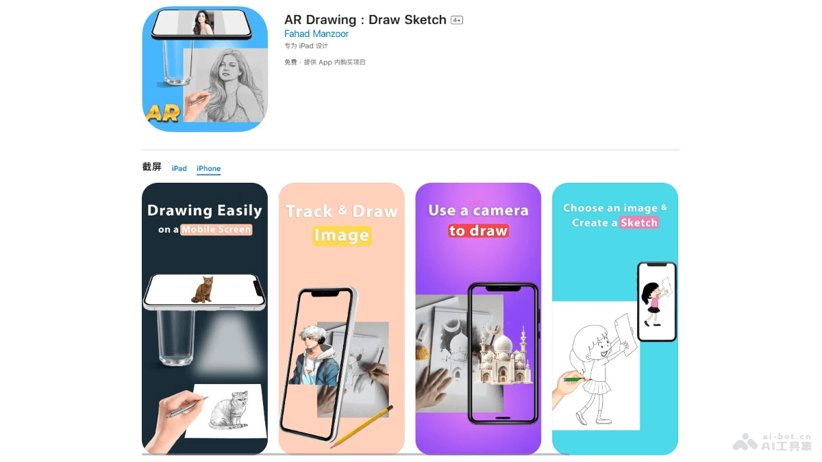 AR Drawing-Draw Sketch – AI驱动的AR绘画辅助应用插图