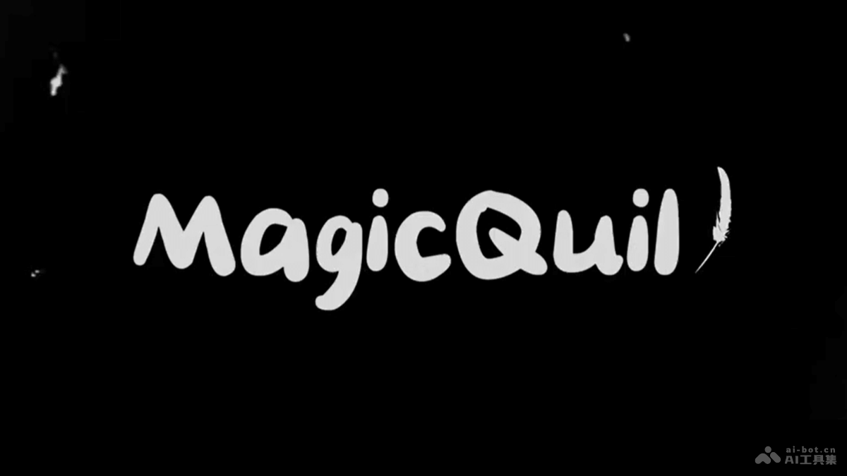 MagicQuill – 蚂蚁集团联合多所高校共同开源的AI互动式图像编辑工具插图