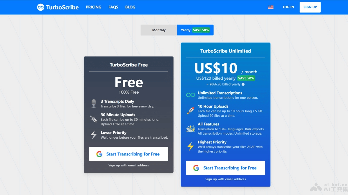 TurboScribe – AI音视频转录平台，无限制使用音频视频转录服务插图1