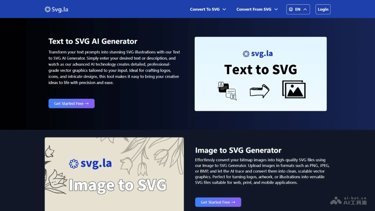Svg.la – AI图像转换工具，支持文本、图像转换成专业级SVG插图