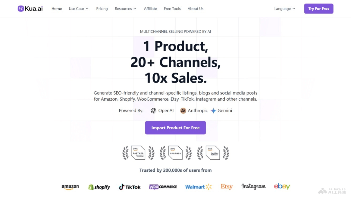Kua.ai – AI内容生成平台，为跨境电商卖家提供一站式服务插图