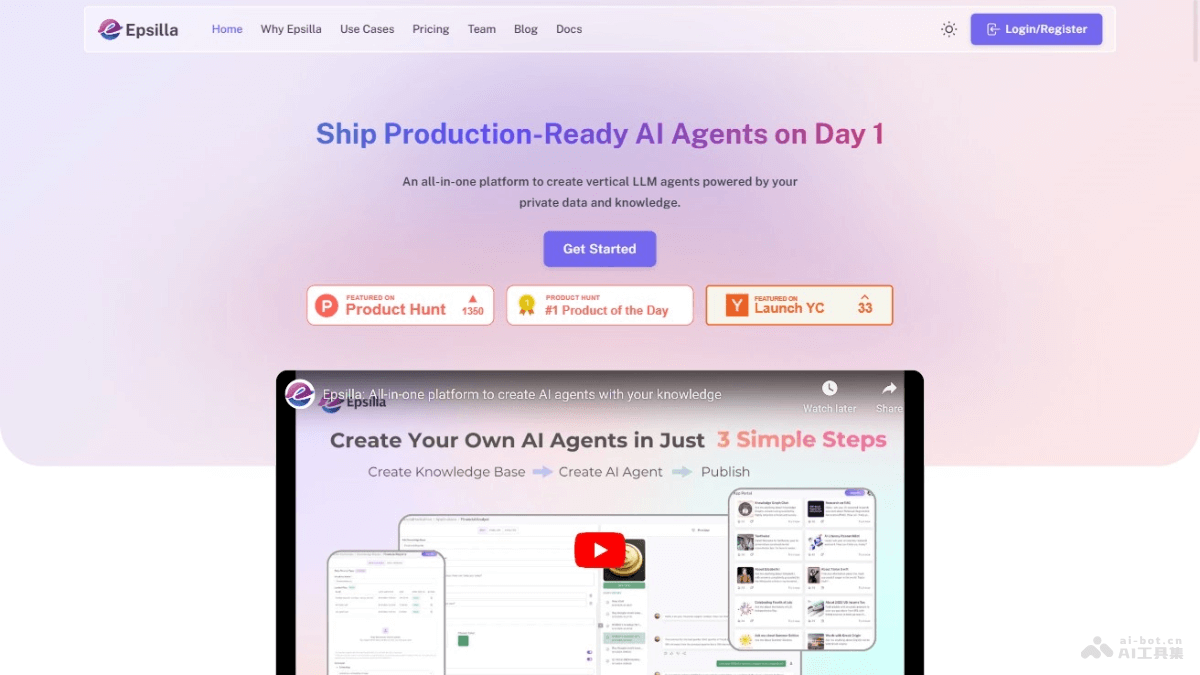 Epsilla – AI Agent构建平台，构建专属领域专业知识的AI代理插图