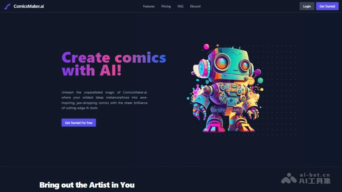 ComicsMaker – 在线AI漫画创作平台，支持多功能创作多风格高清画质插图