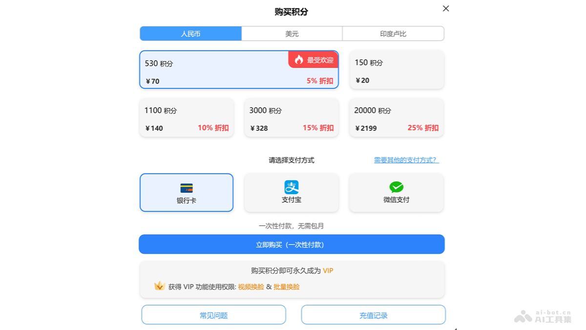 VModel – AI模特商拍工具，AI驱动批量生成高质量模特展示图插图1
