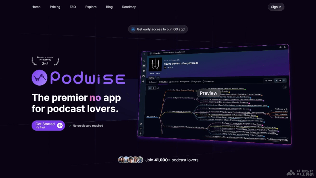 Podwise – AI播客知识管理平台，提取博客关键点形成结构化知识插图
