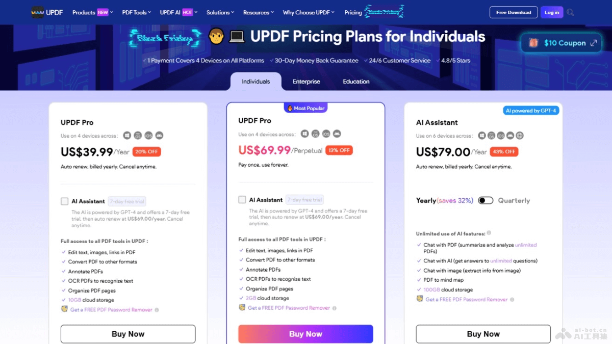 UPDF – AI PDF文件编辑器，支持多平台使用和多功能处理插图1