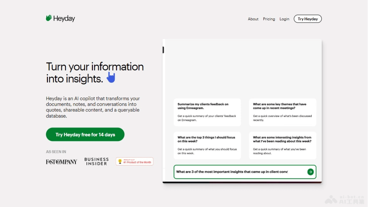 Heyday – AI知识管理工具，将浏览历史和对话转化为动态知识库插图