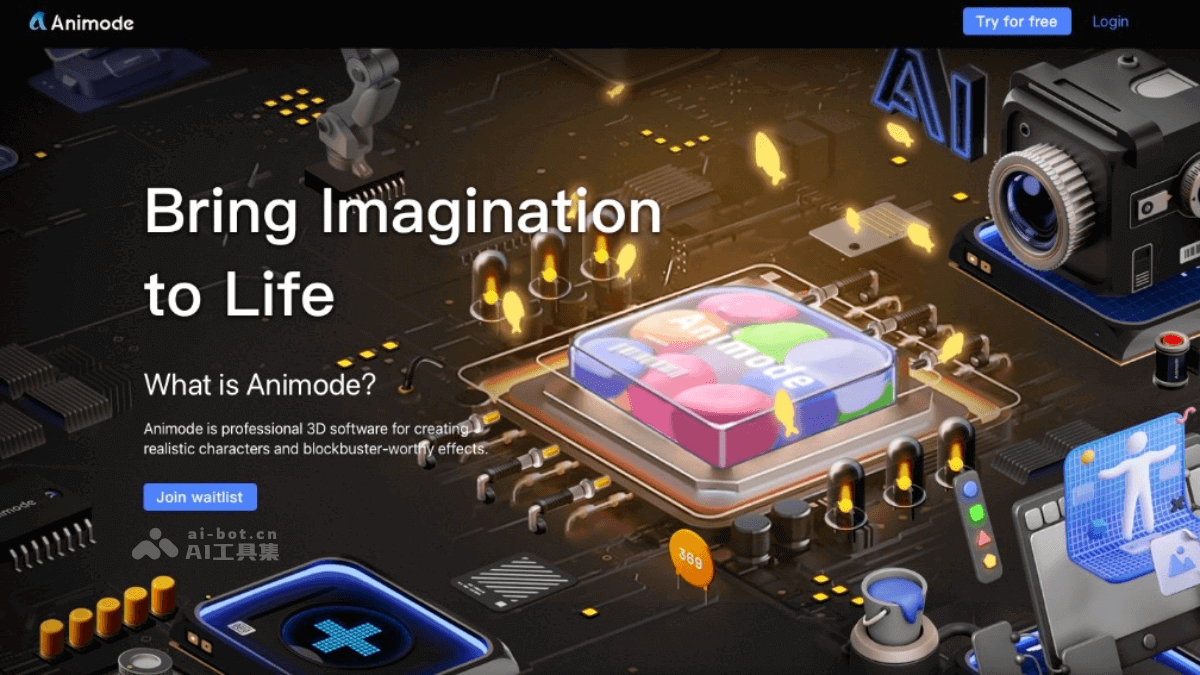 Animode – 阿里推出的AI动漫视频创作工具插图