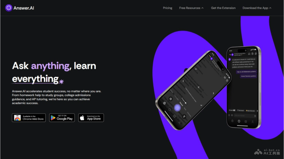Answer.AI – AI学习辅导应用，提供逐步解题思路深入理解背后原理插图