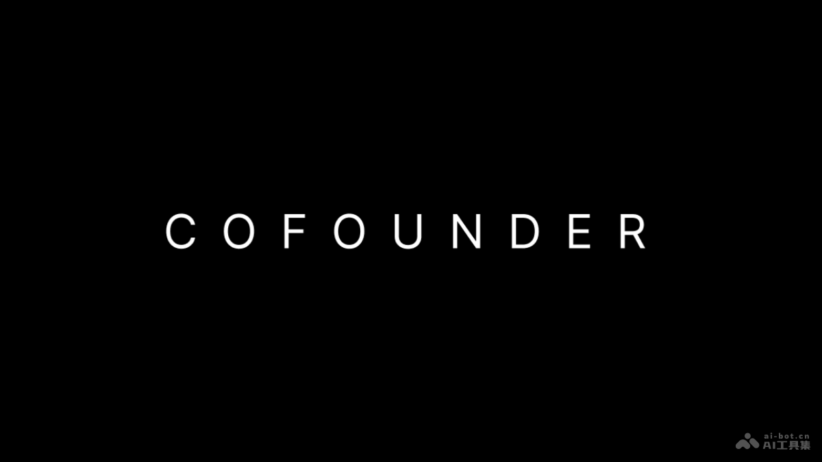 Cofounder – 全栈AI应用构建器，辅助开发者自动生成完整的应用程序插图