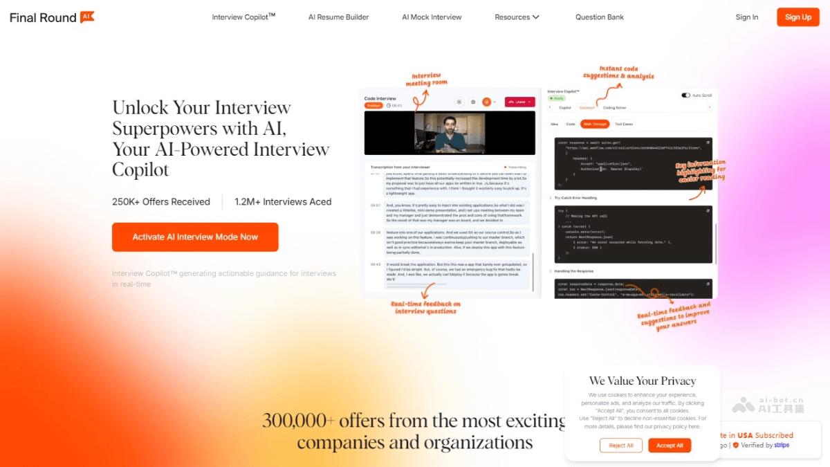 10个免费的AI面试助手，求职笔试和面试辅助工具插图5