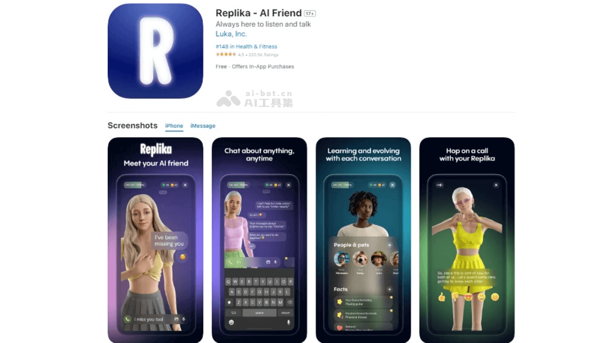 15个AI虚拟女友/男友社交软件，专属恋爱聊天和情感陪伴插图2