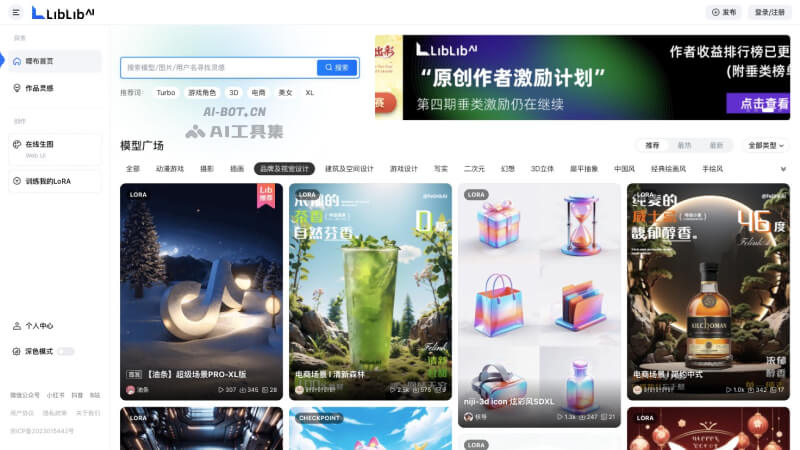 15个免费的AI绘画工具和网站，人人都是绘画大师插图2